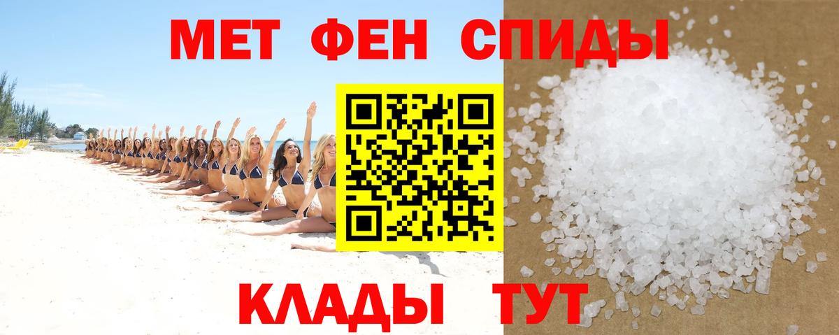 АМФЕТАМИН VHQ  мориарти состав  Люберцы  Вход с VPN  АМФ 