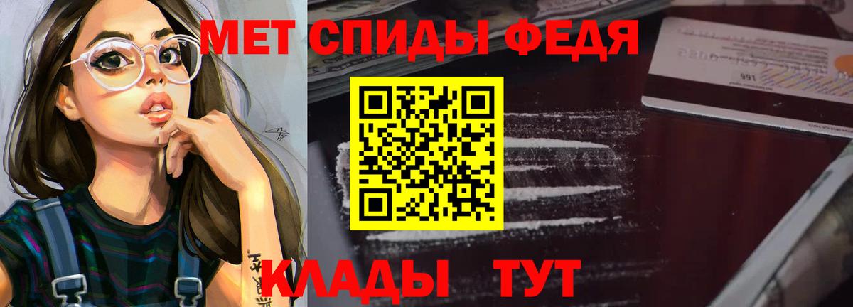 Амфетамин 98% Люберцы