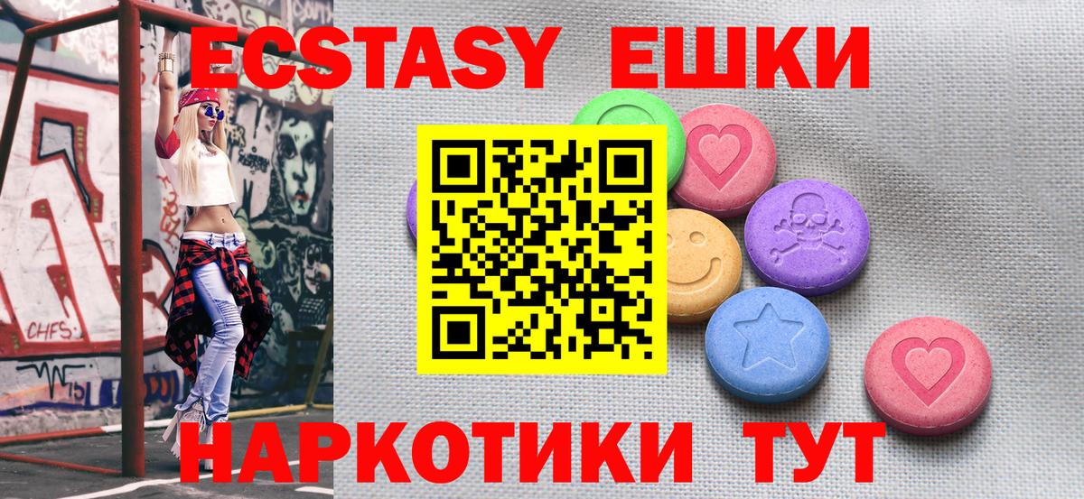 Экстази louis Vuitton  Экстази диски  Люберцы  ЭКСТАЗИ  Вход с VPN 