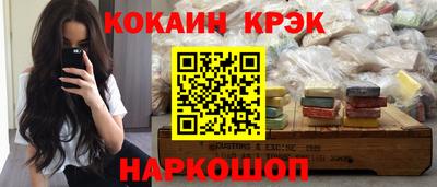 метамфетамин Донецк