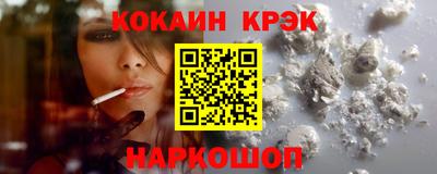 альфа пвп VHQ Донской