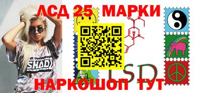 метамфетамин Донецк