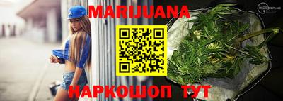 метамфетамин Донецк