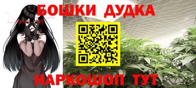 метамфетамин Донецк