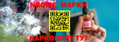 кокаин Дубна