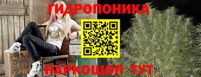 метамфетамин Донецк