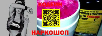 метамфетамин Донецк