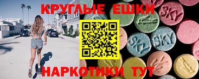 метамфетамин Донецк
