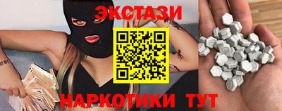 метамфетамин Донецк