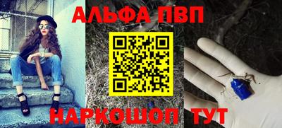 кокаин Дубна