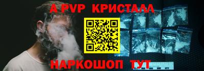 альфа пвп VHQ Донской