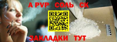 кокаин Дубна