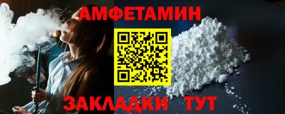 альфа пвп VHQ Донской