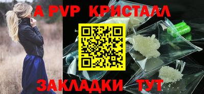 кокаин Дубна