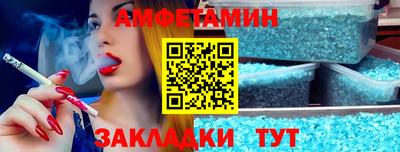альфа пвп VHQ Донской