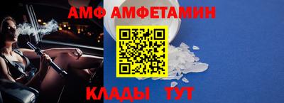 сатива Жуковский