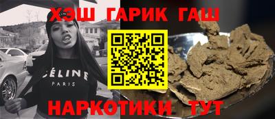 метамфетамин Донецк