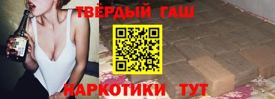 метамфетамин Донецк