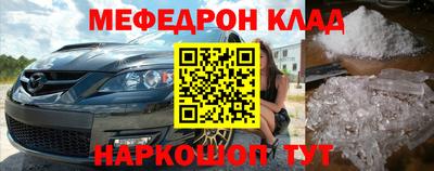 кокаин Дубна