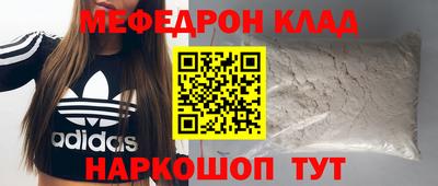 метамфетамин Донецк