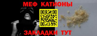 метамфетамин Донецк
