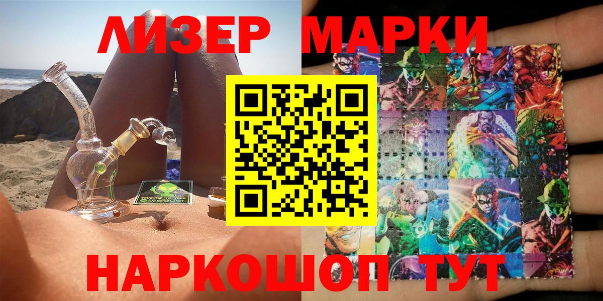Люберцы  МАРИХУАНА  Вход с VPN  ГАШИШ  Меф кристаллы  Codein 