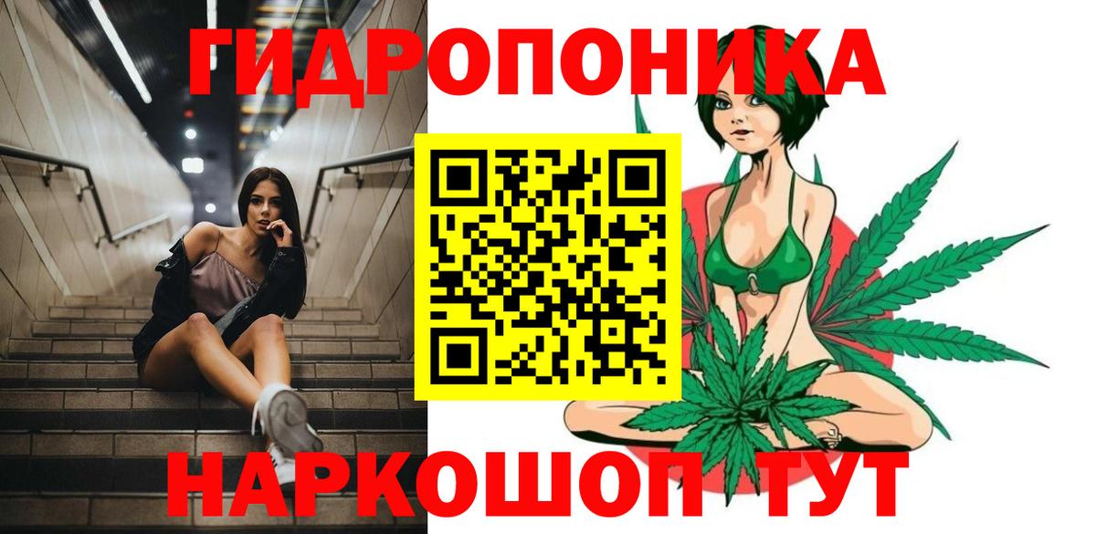 Метамфетамин Люберцы