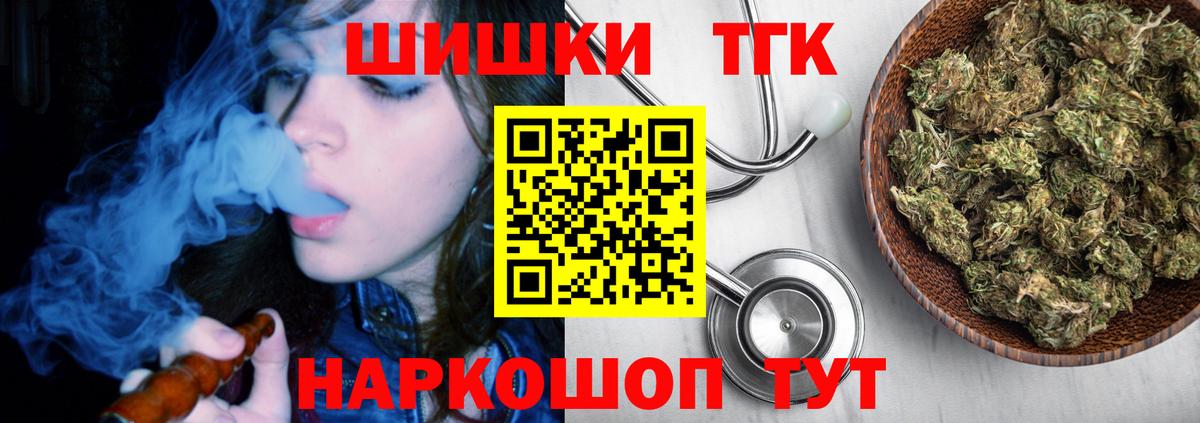 Марихуана индика Люберцы