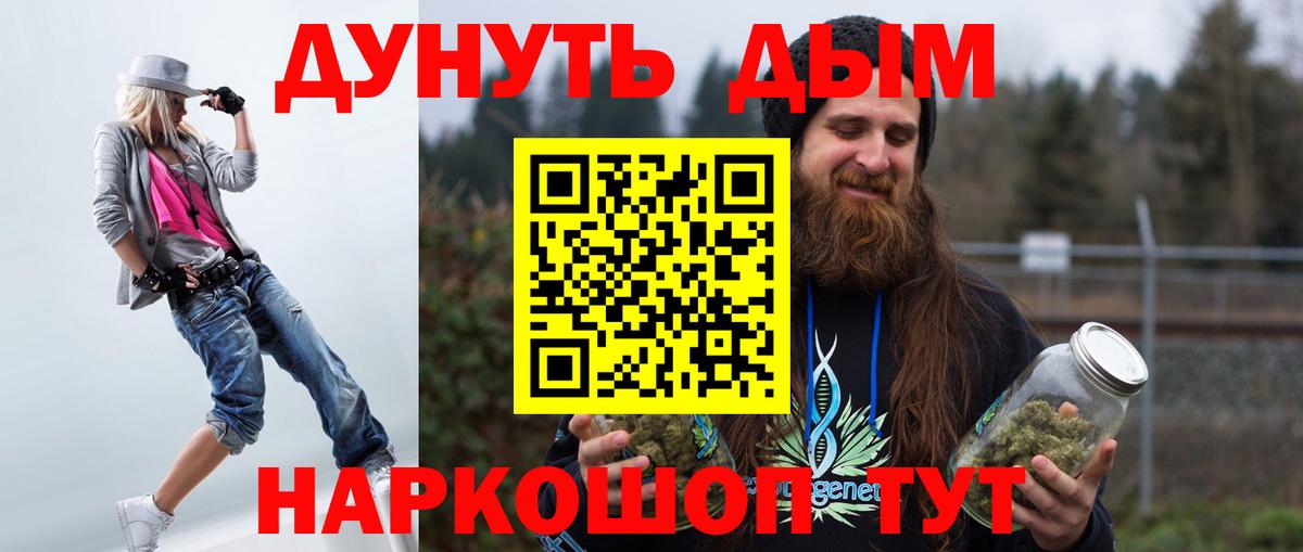 Бошки Шишки Ganja  Каннабис OG Kush  Вход с VPN  Шишки марихуана VHQ  Люберцы 